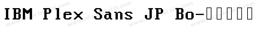 IBM Plex Sans JP Bo字体转换